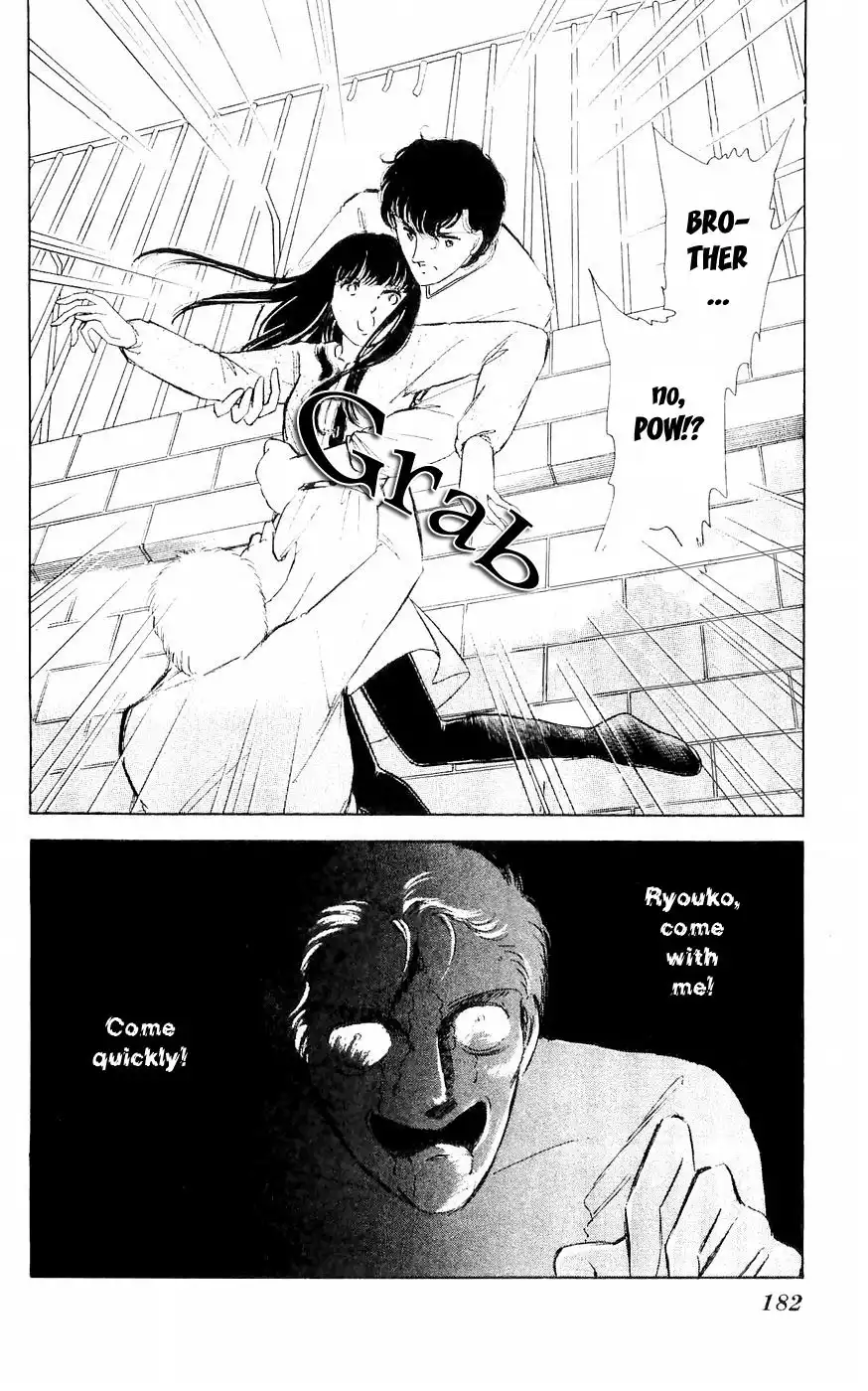 Ryouko no Shinrei Jikenbo Chapter 4 35